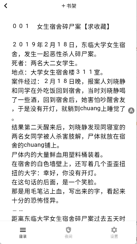 预览图5