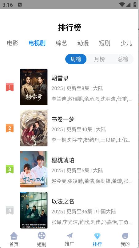 预览图2