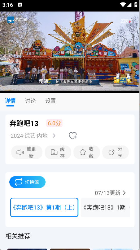 预览图4