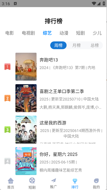 预览图3