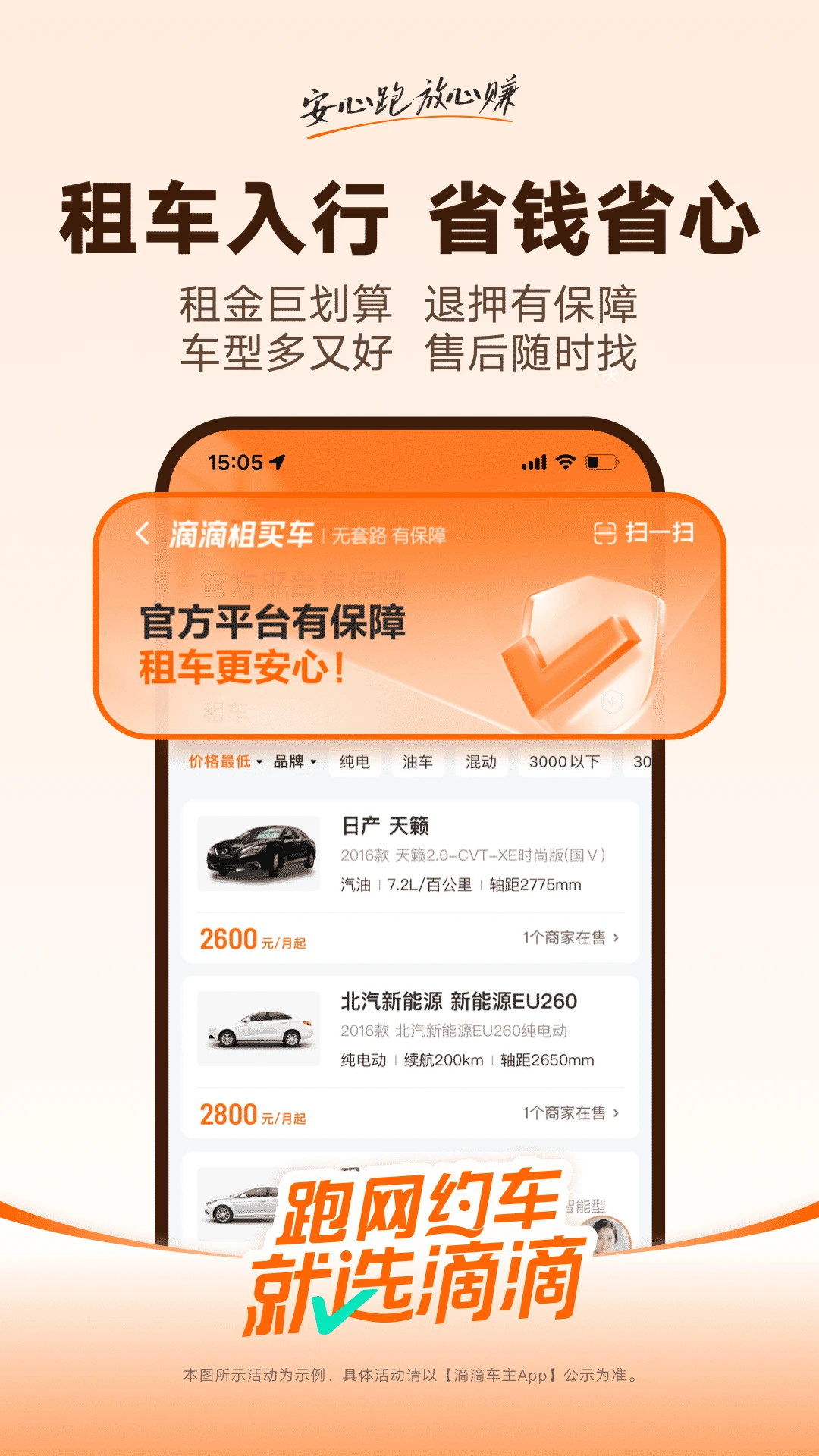 预览图4