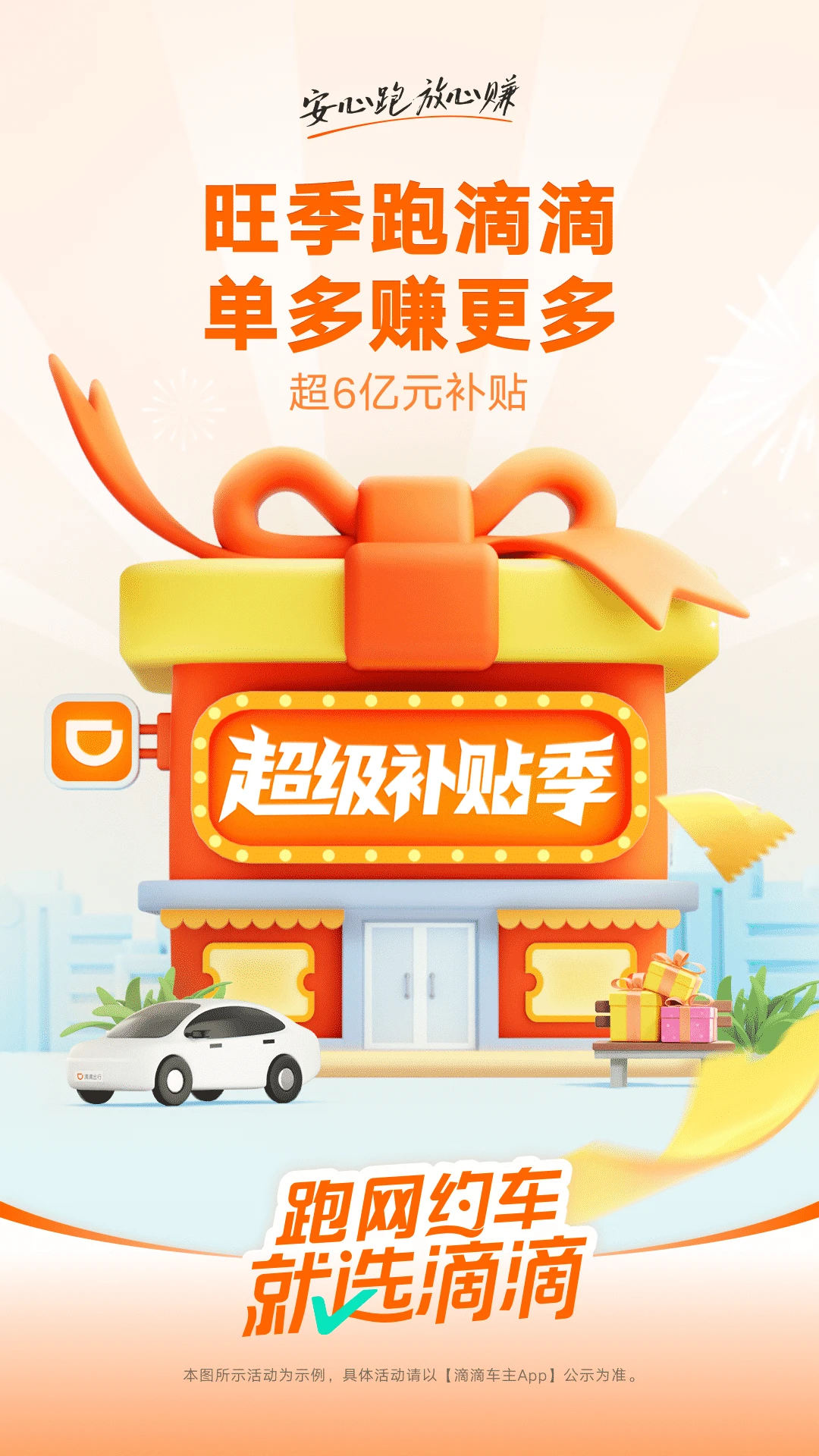 预览图5