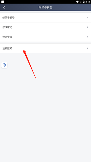 滴滴车主最新版