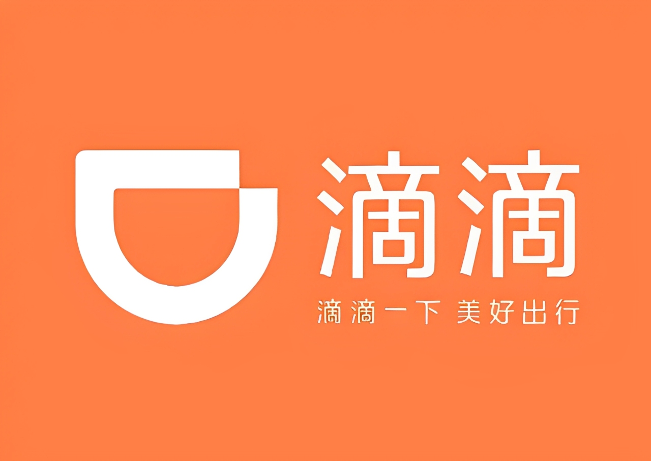 滴滴车主app版本合集
