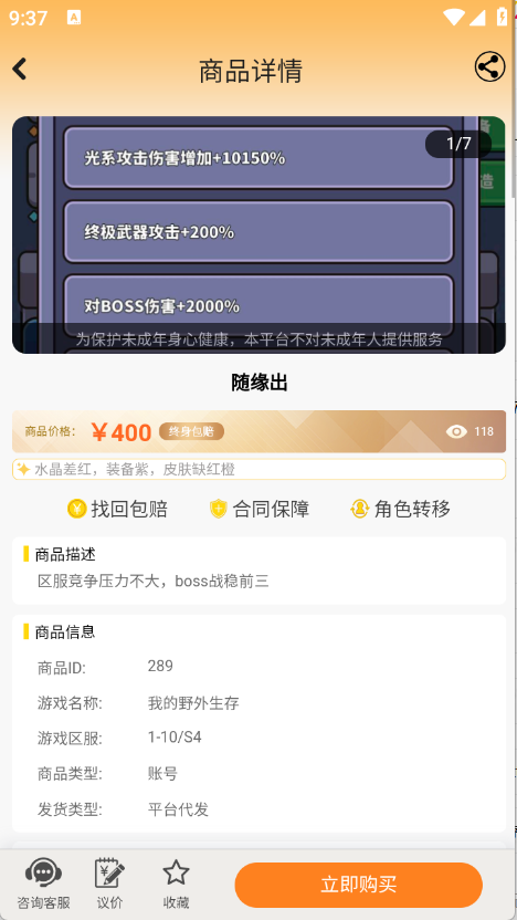 预览图1