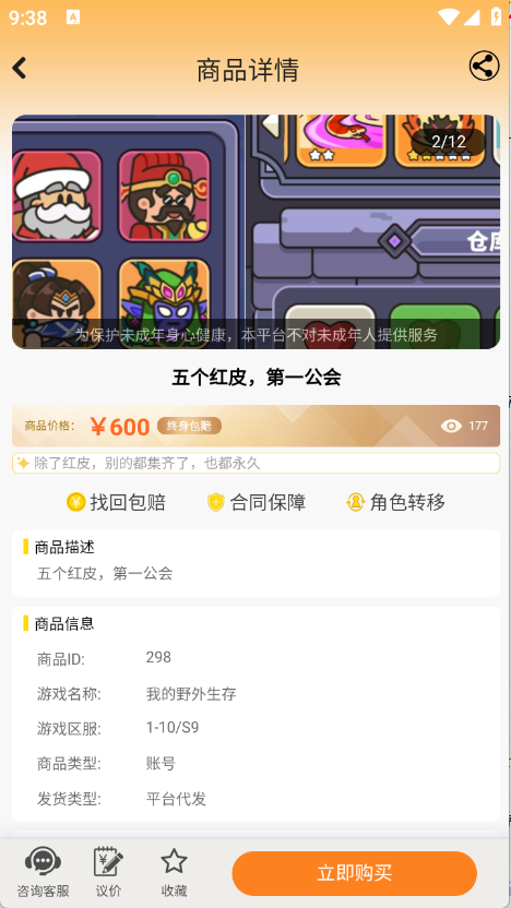 预览图3