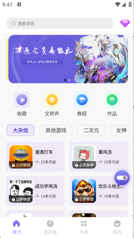 预览图2