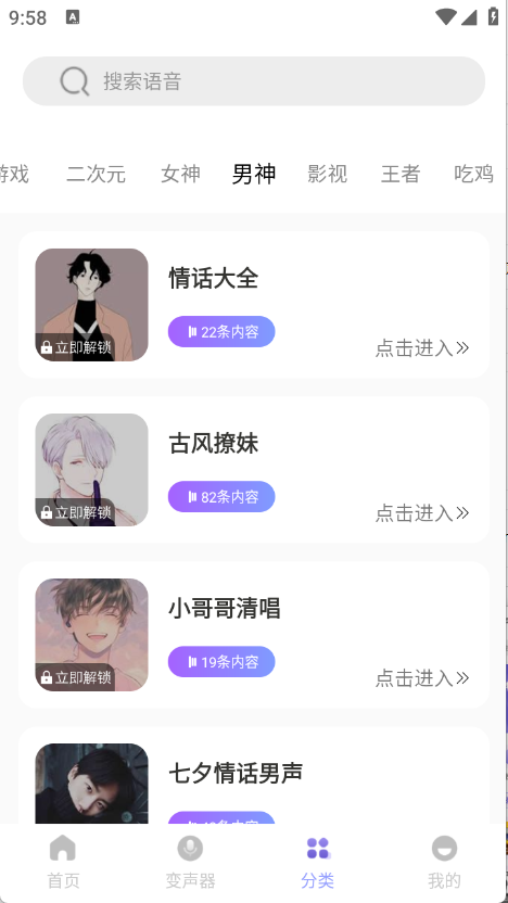 预览图3