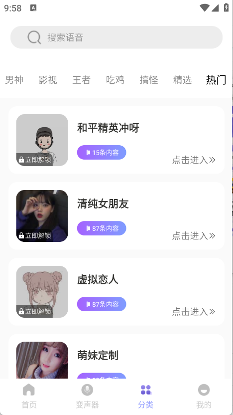 预览图5