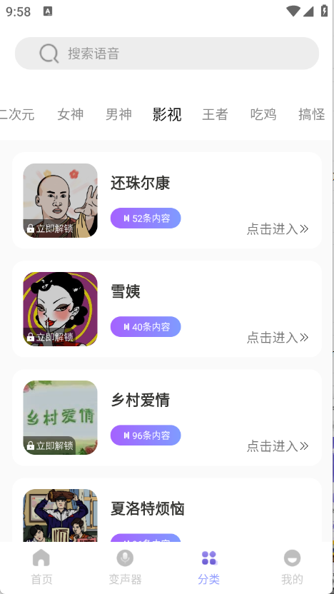 预览图4