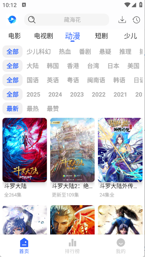 预览图2