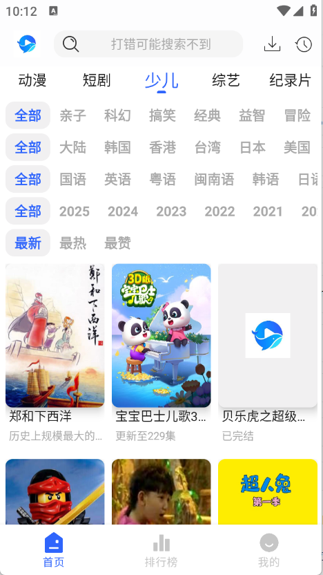 预览图3
