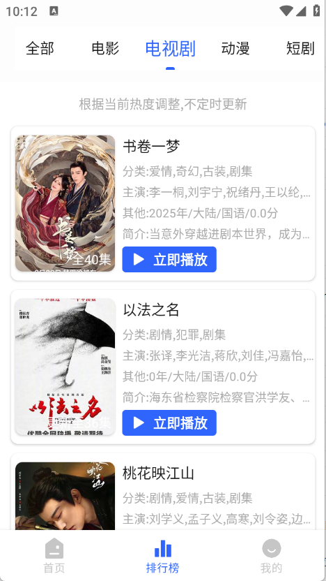 预览图4