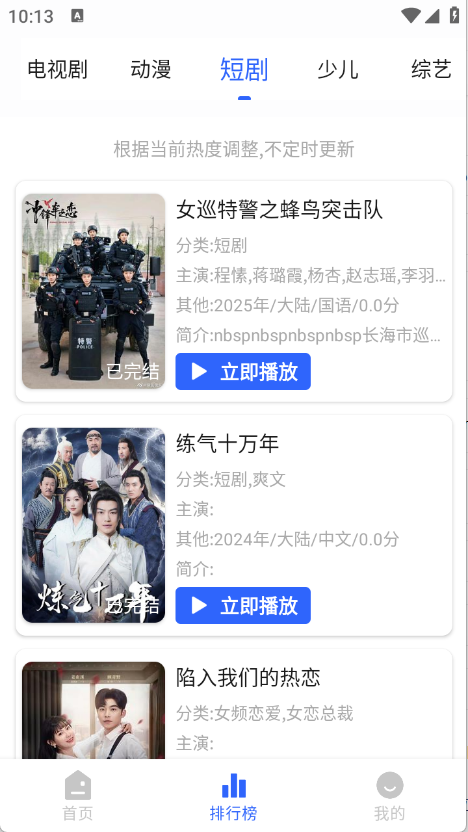 预览图5