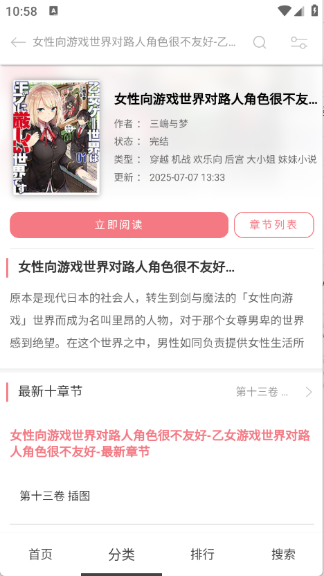 预览图5