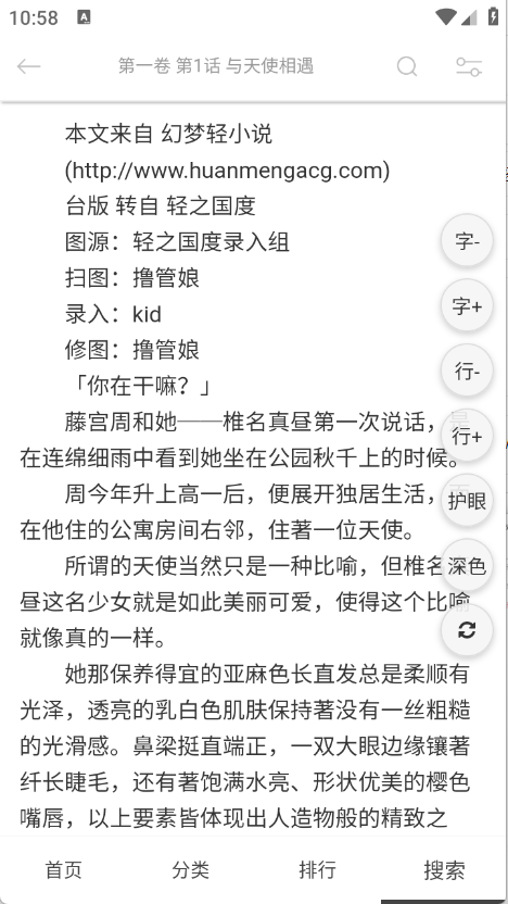 预览图4