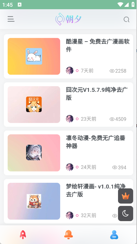 预览图1