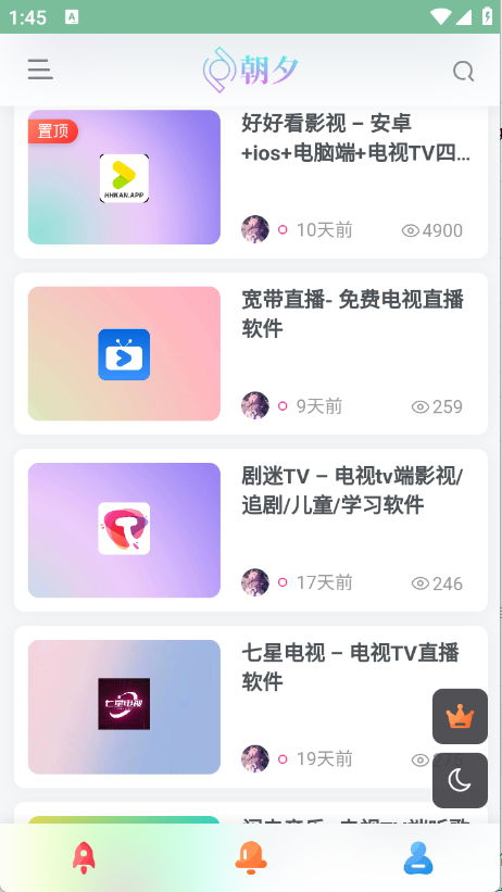 预览图2