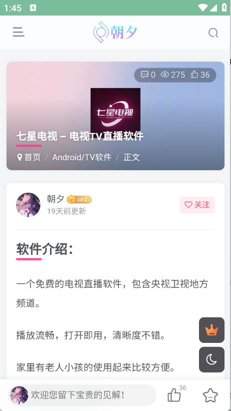 预览图3