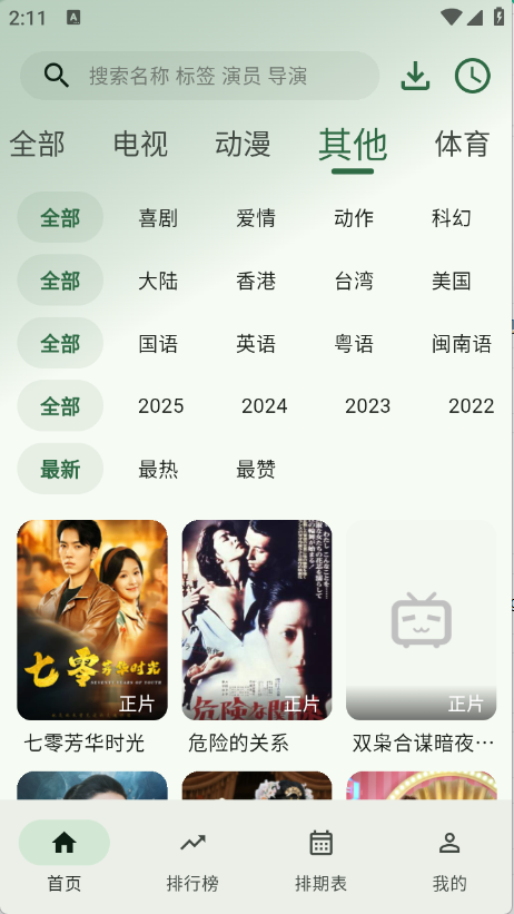 预览图1