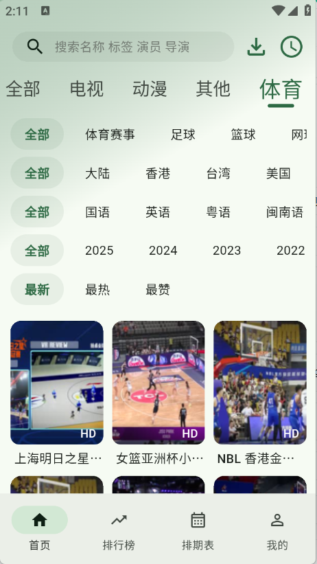预览图2