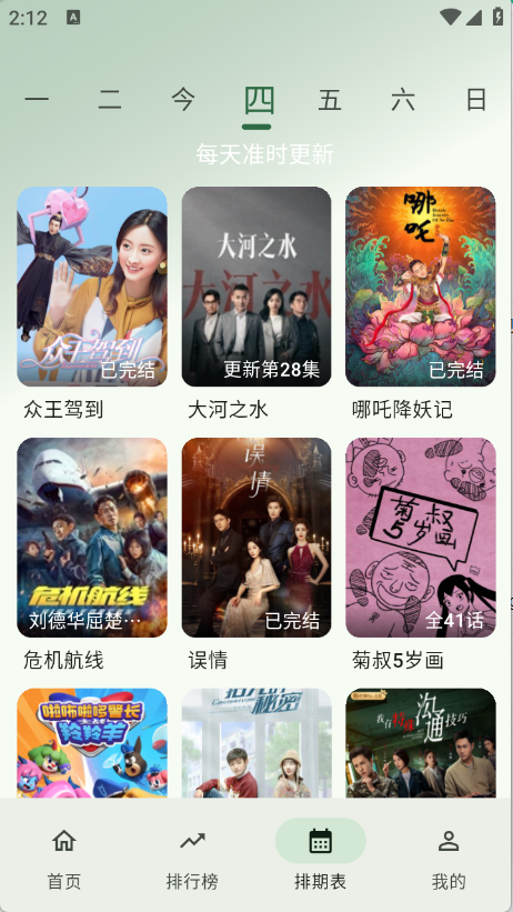 预览图4