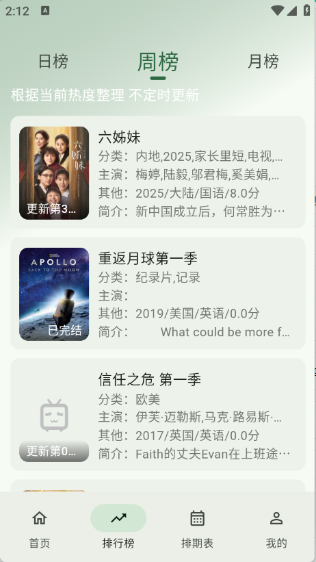 预览图3
