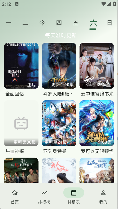 预览图5