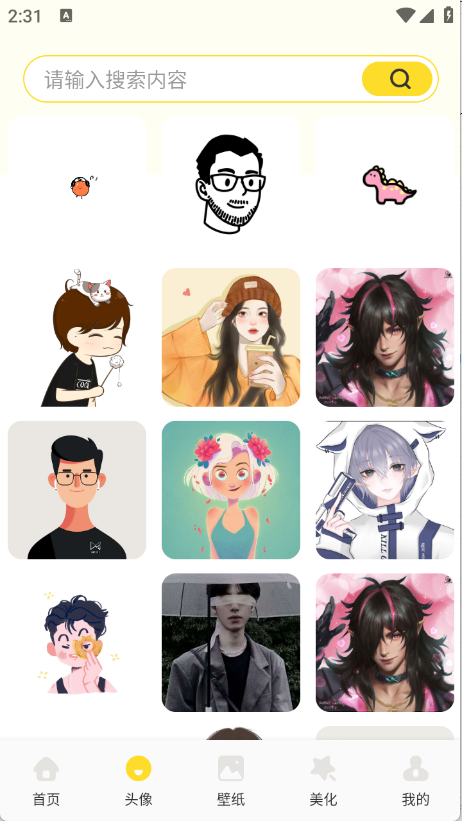 预览图1