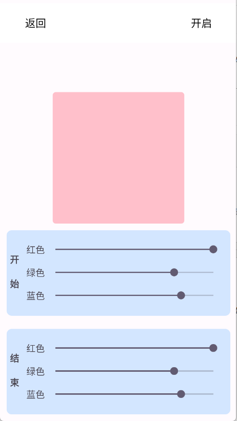 预览图4