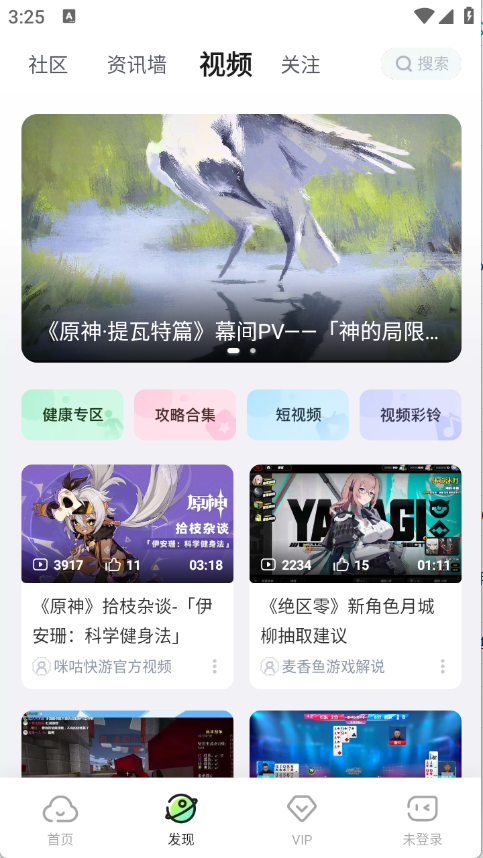 预览图3