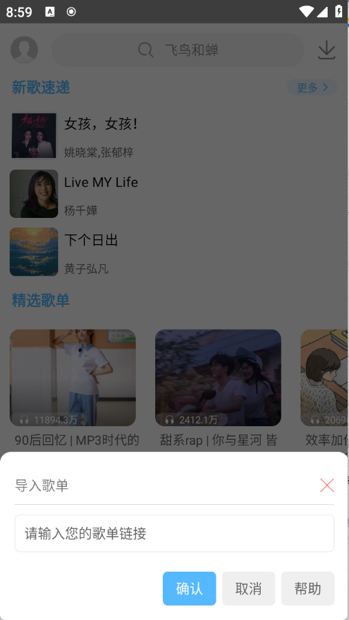 预览图2