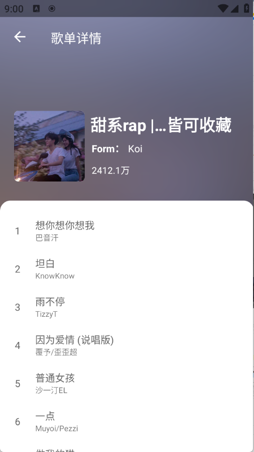 预览图3
