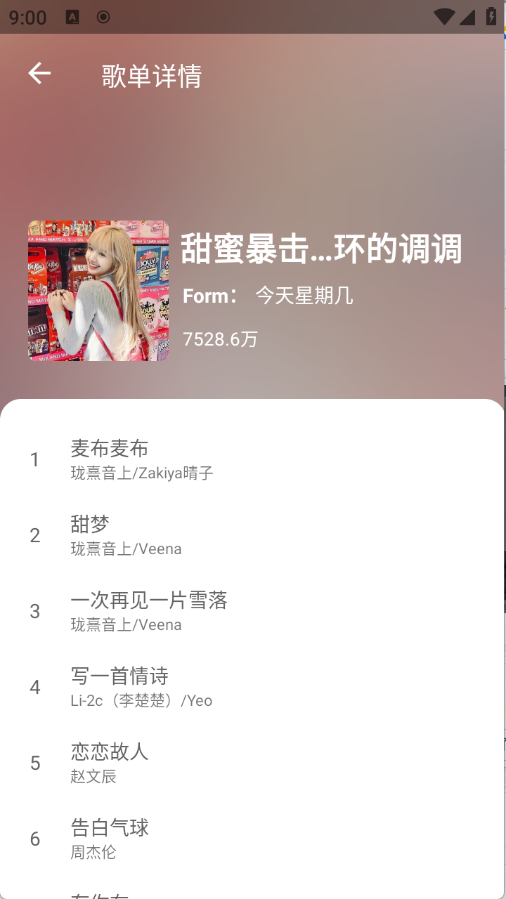 预览图4