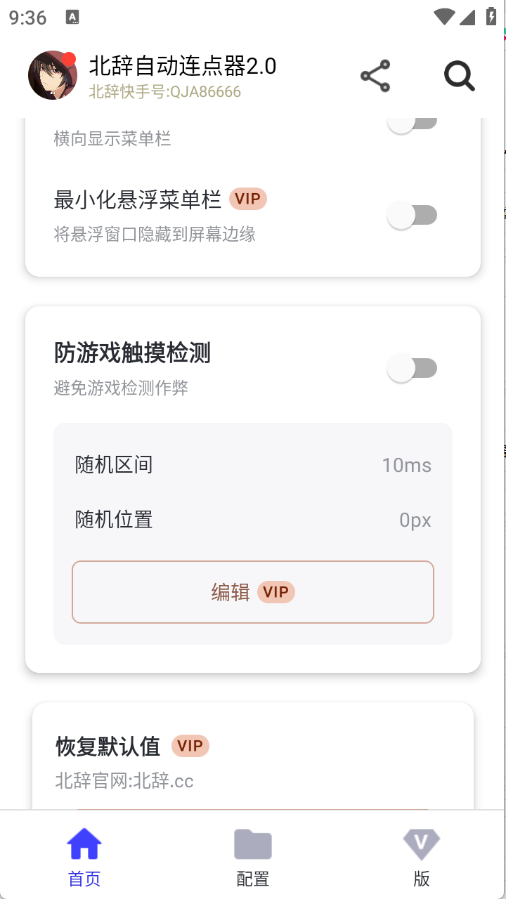 预览图1