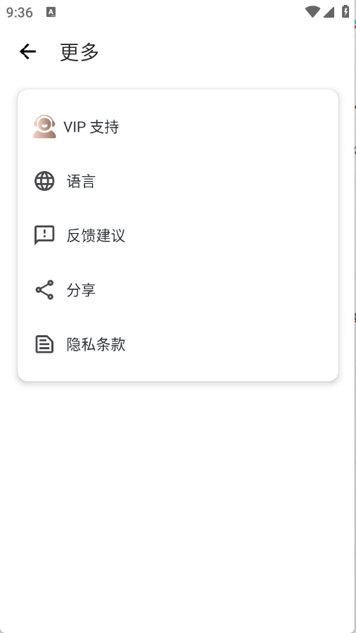 预览图4