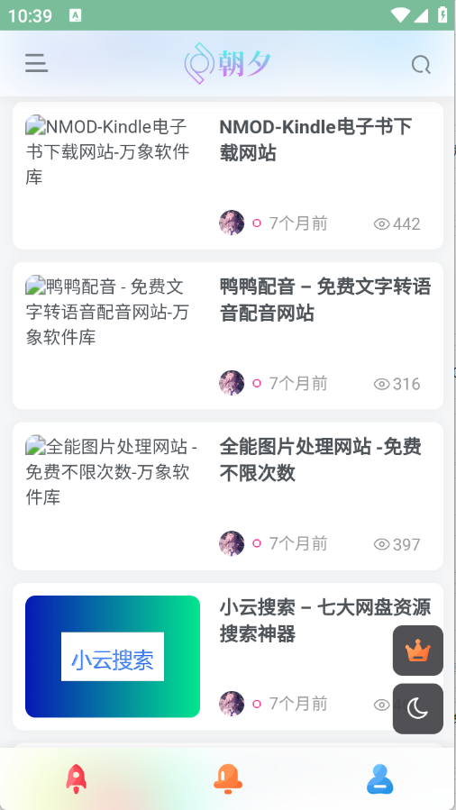 预览图2