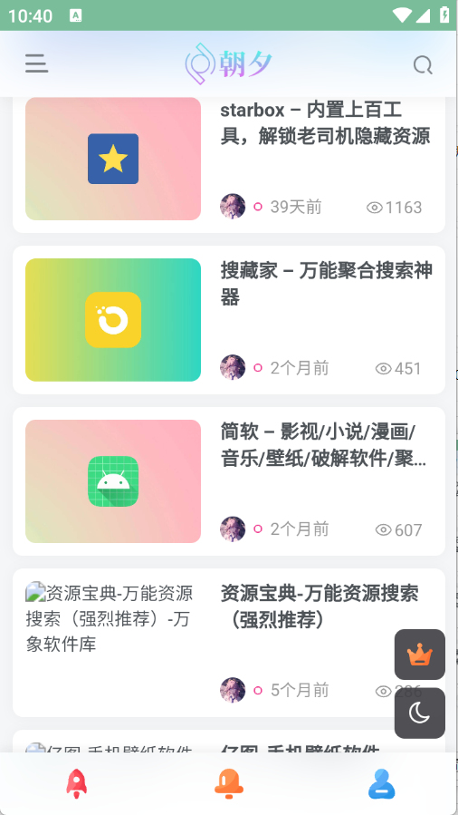 预览图5