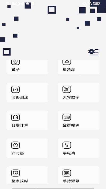 预览图3