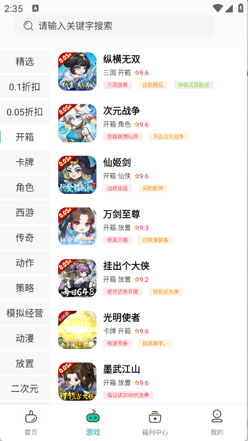 预览图1