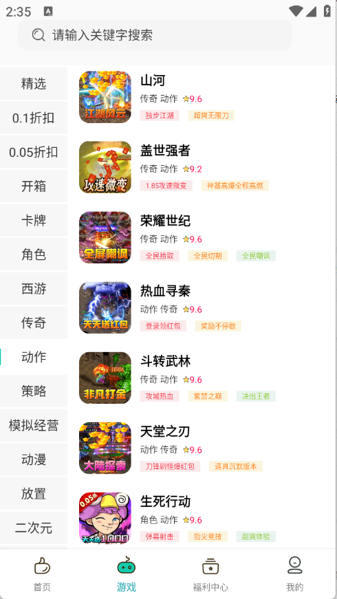 预览图3