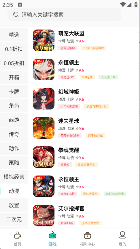 预览图4