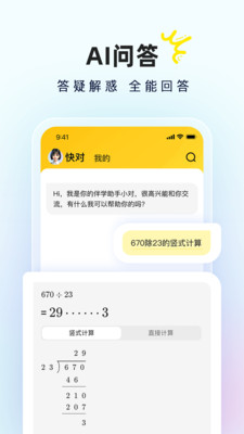预览图4