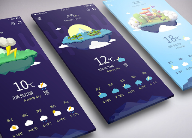 带动画的天气app
