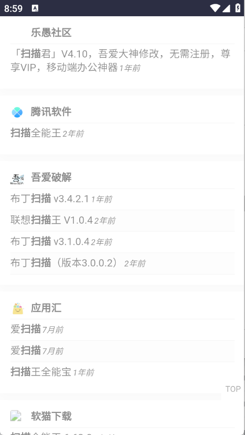 预览图2