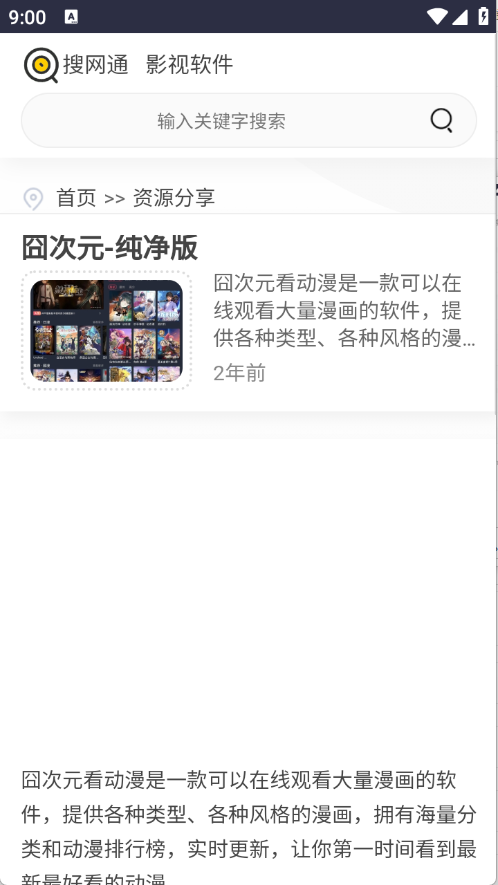 预览图4