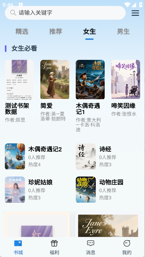 预览图2