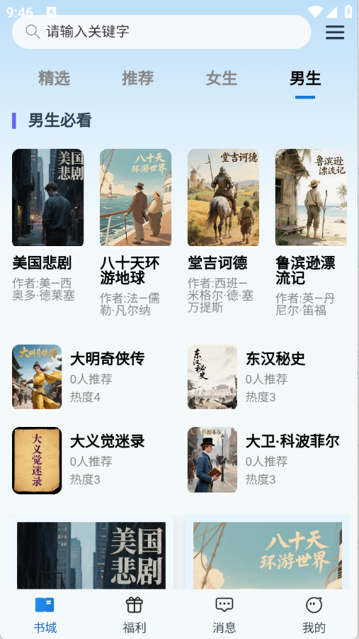 预览图3