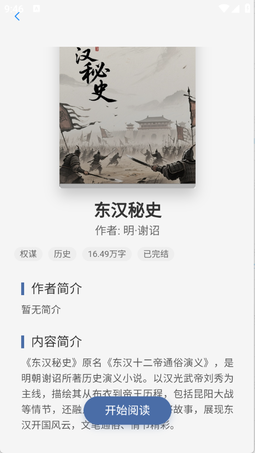 预览图4