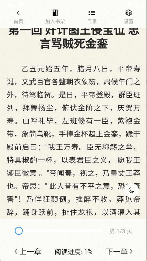 预览图5